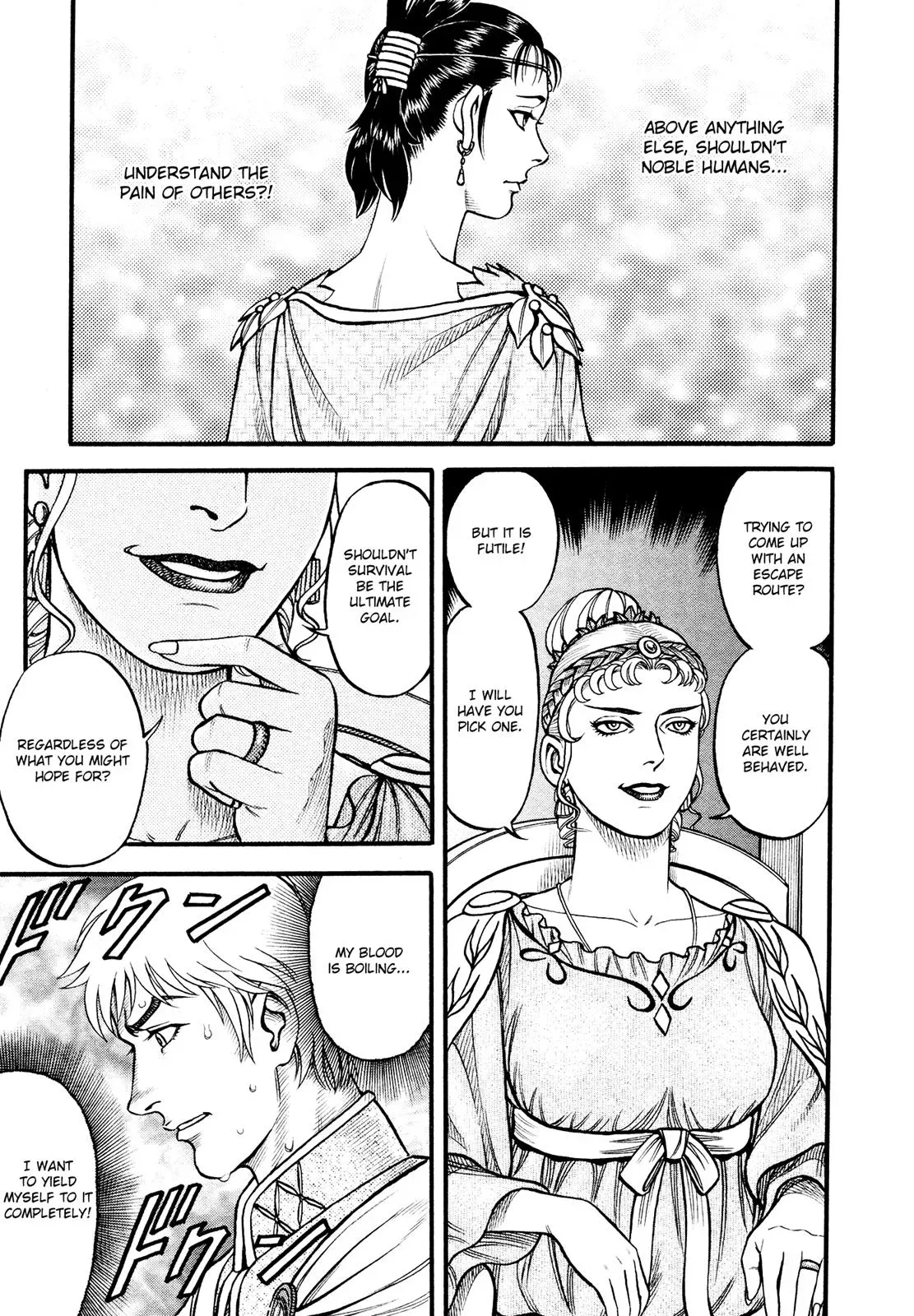 Cestus Chapter 126 page 6 - 