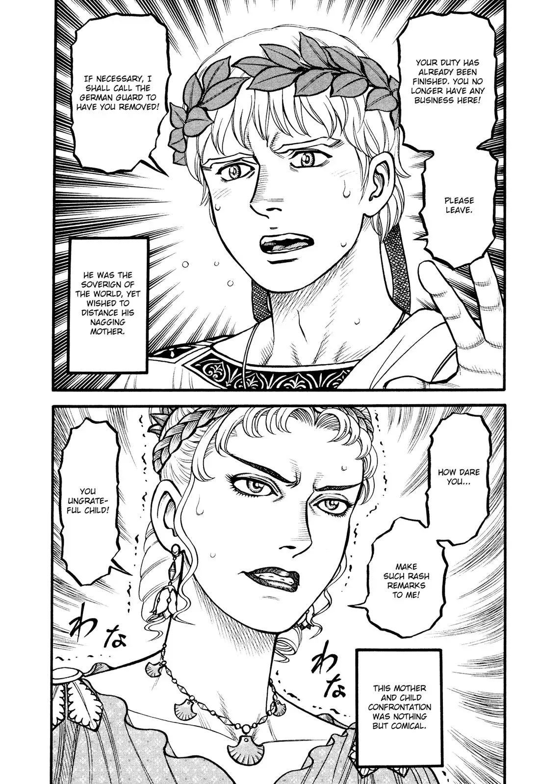Cestus Chapter 127 page 14 - 