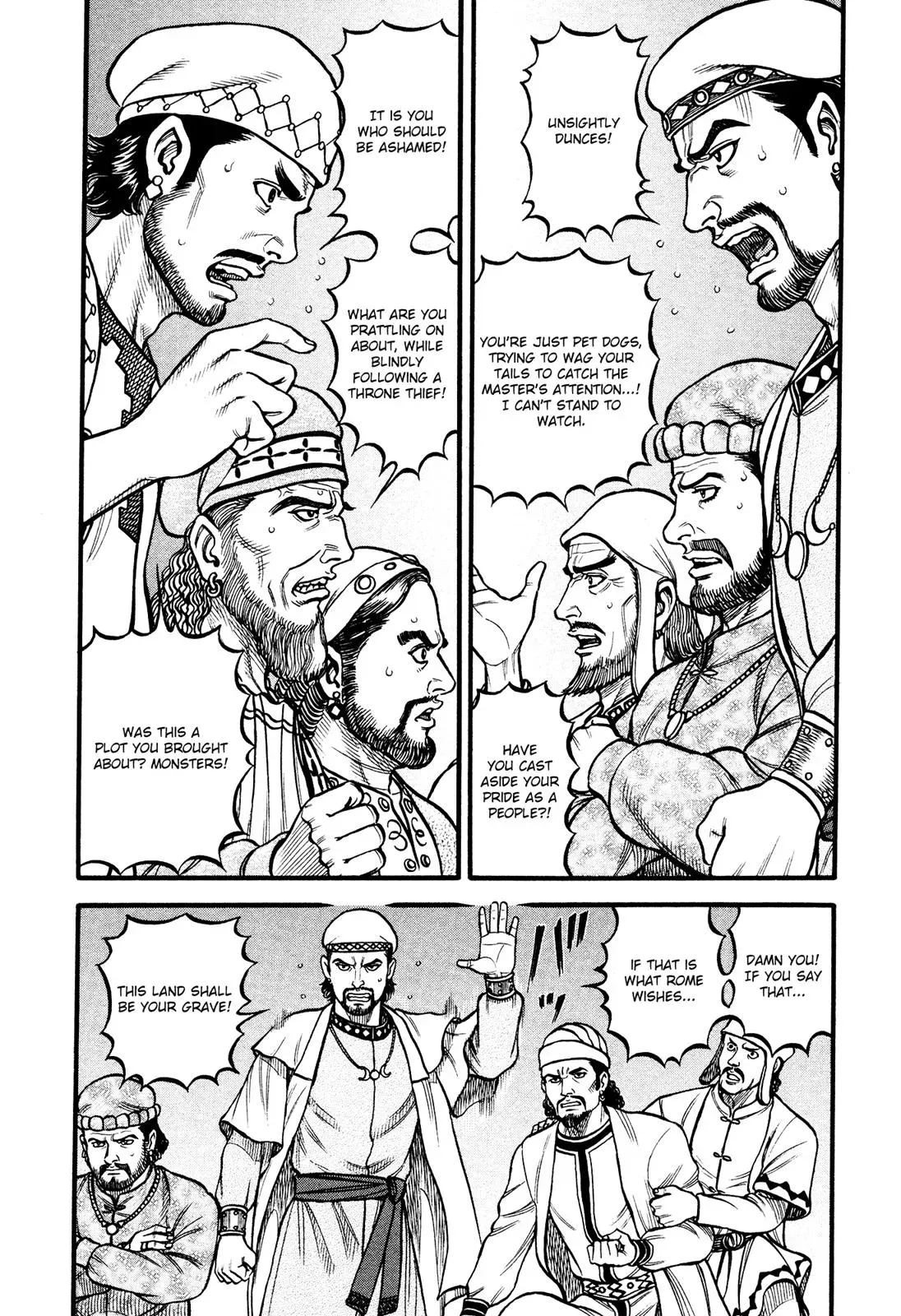 Cestus Chapter 127 page 7 - 
