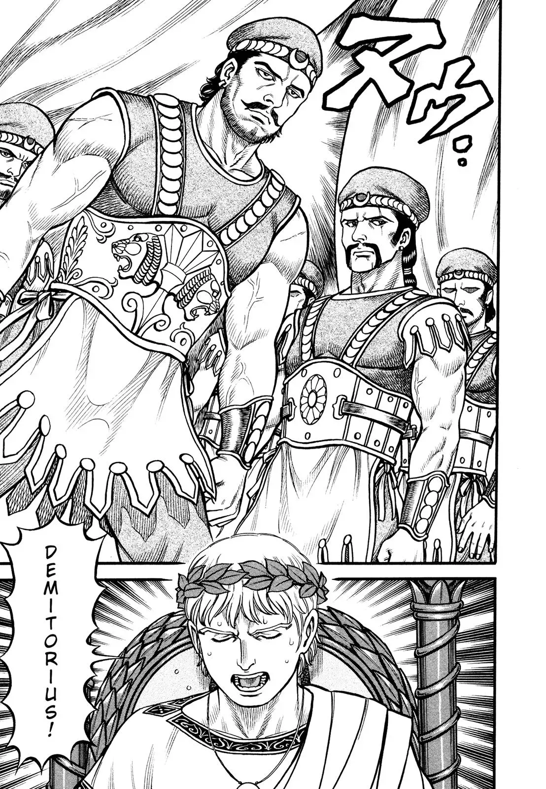 Cestus Chapter 127 page 8 - 