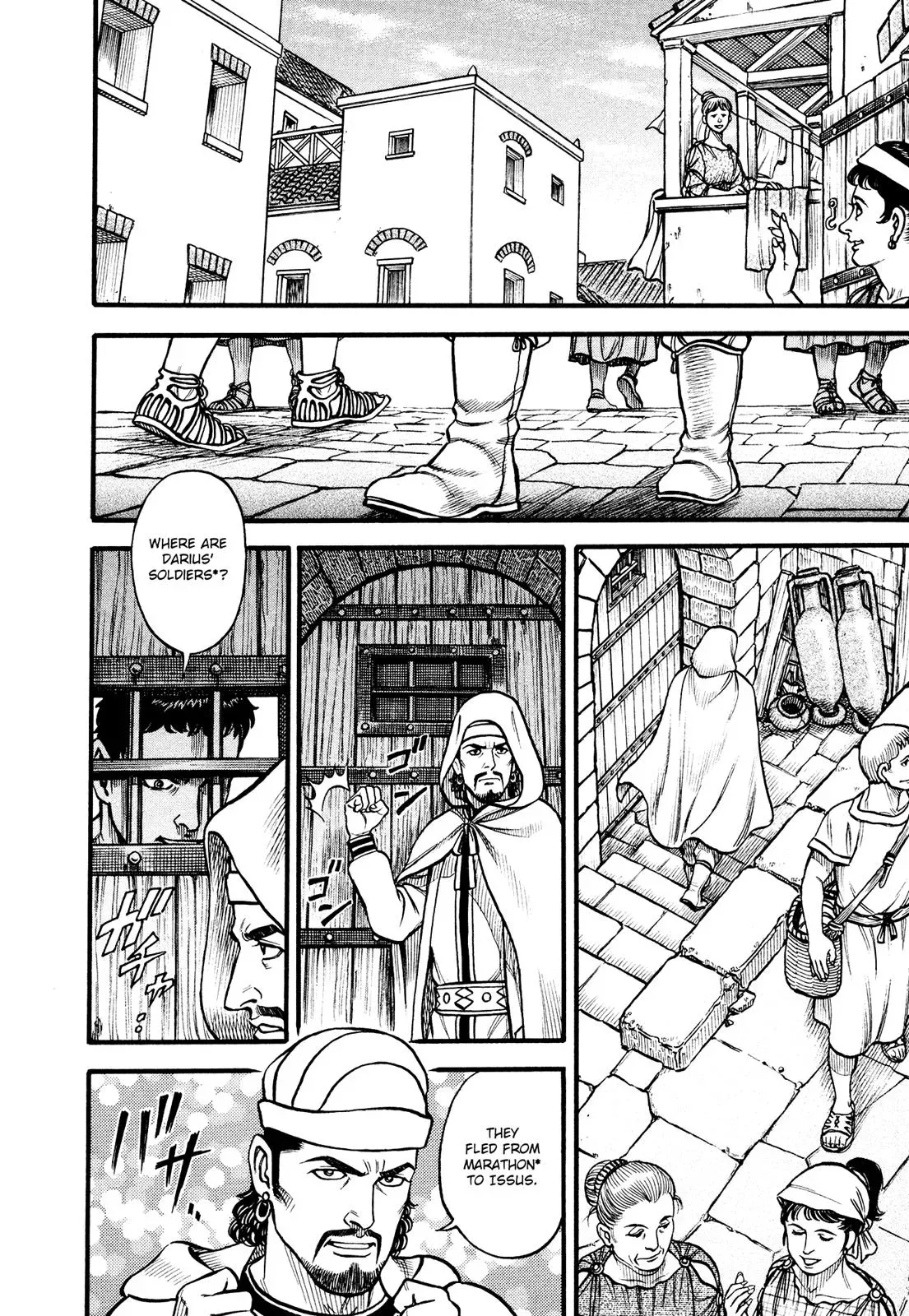 Cestus Chapter 128 page 4 - 