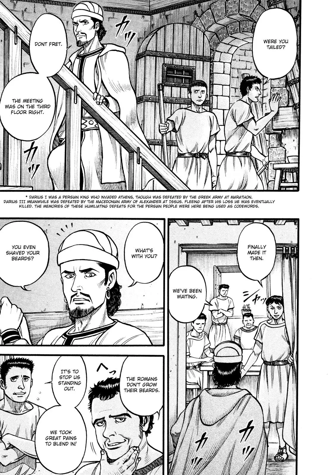 Cestus Chapter 128 page 5 - 