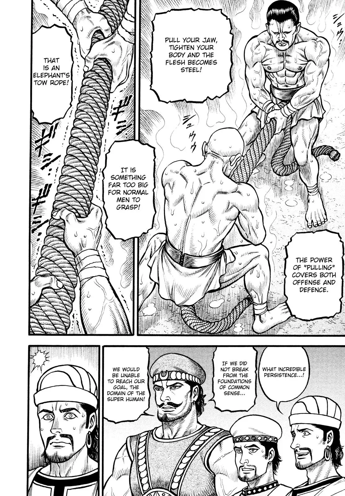 Cestus Chapter 131 page 11 - 