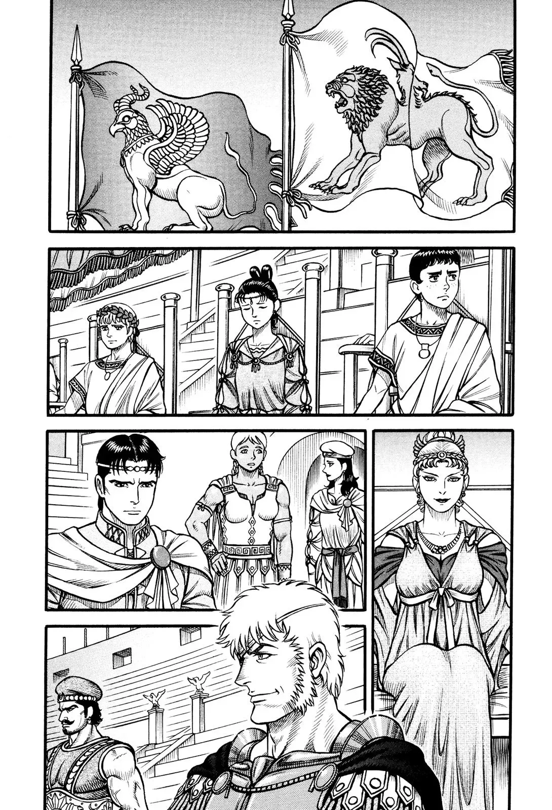 Cestus Chapter 132 page 2 - 