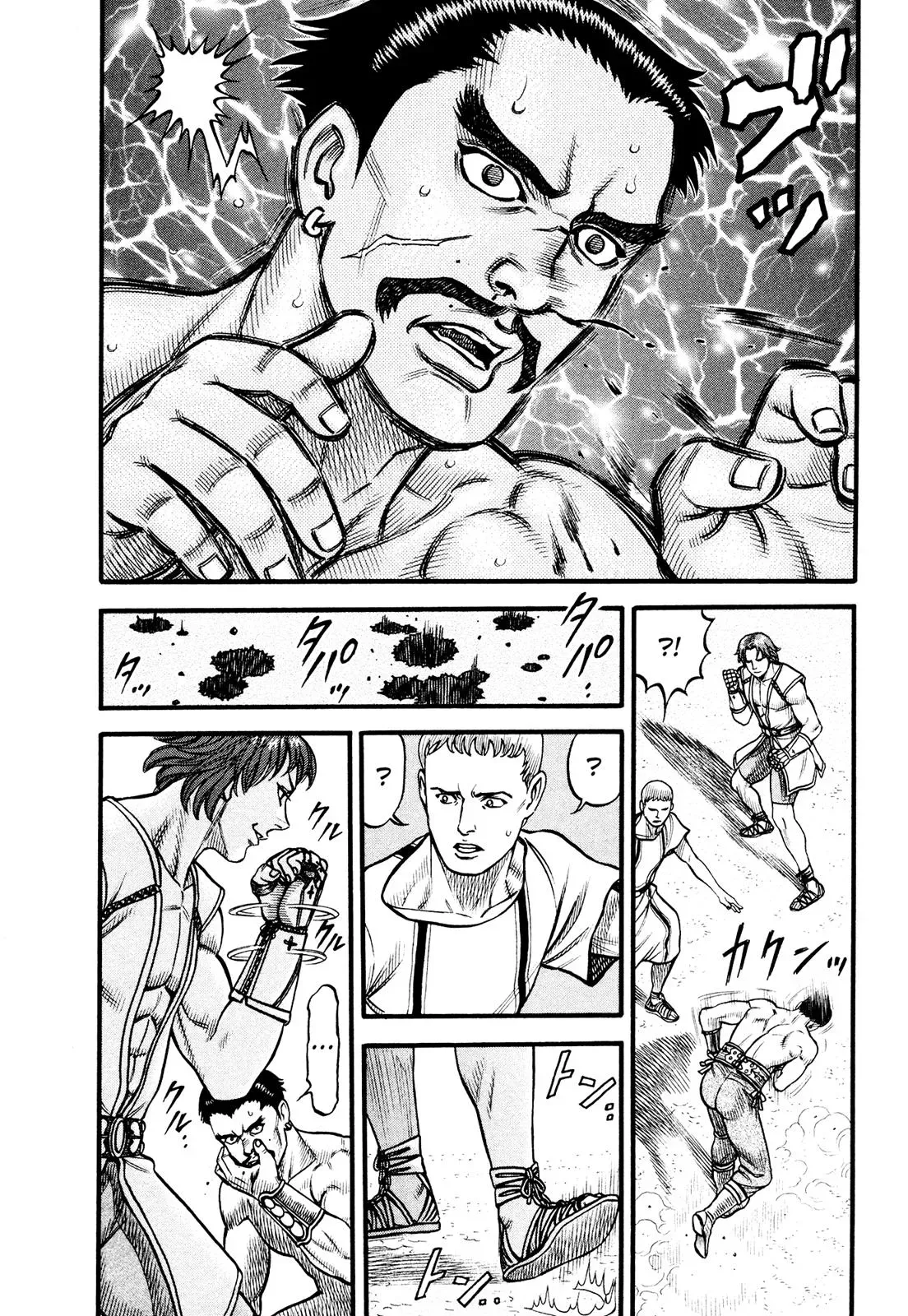 Read Cestus chapter 133 image 10 on Lezhin