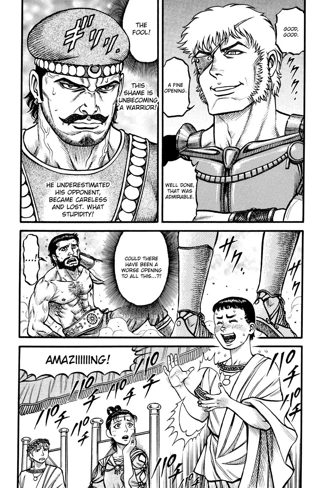 Read Cestus chapter 133 image 2 on Lezhin