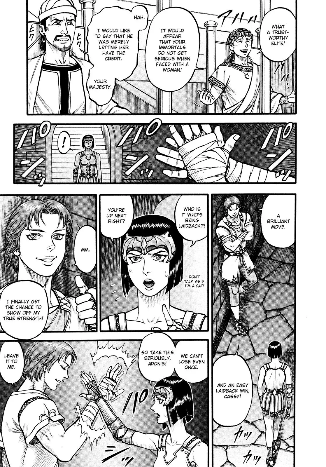 Read Cestus chapter 133 image 4 on Lezhin