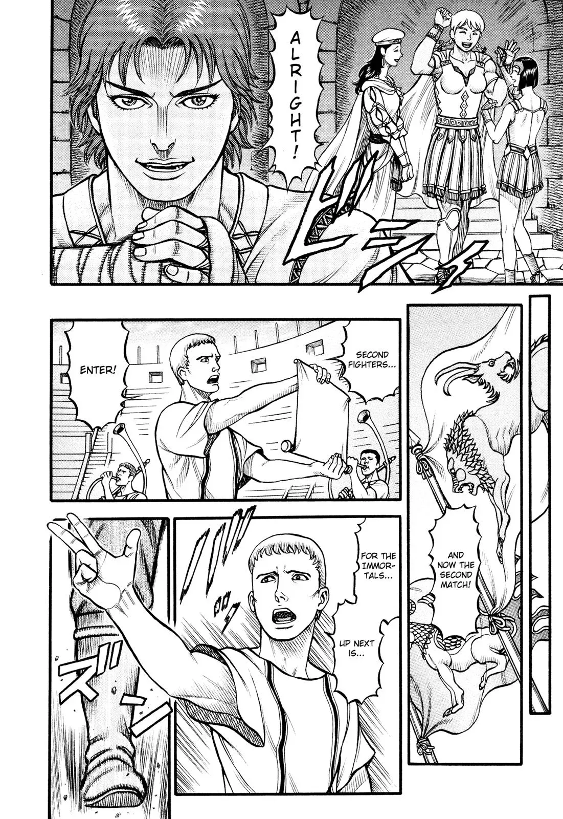 Read Cestus chapter 133 image 5 on Lezhin