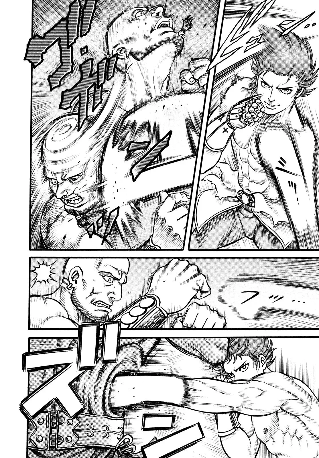 Cestus Chapter 135 page 6 - 