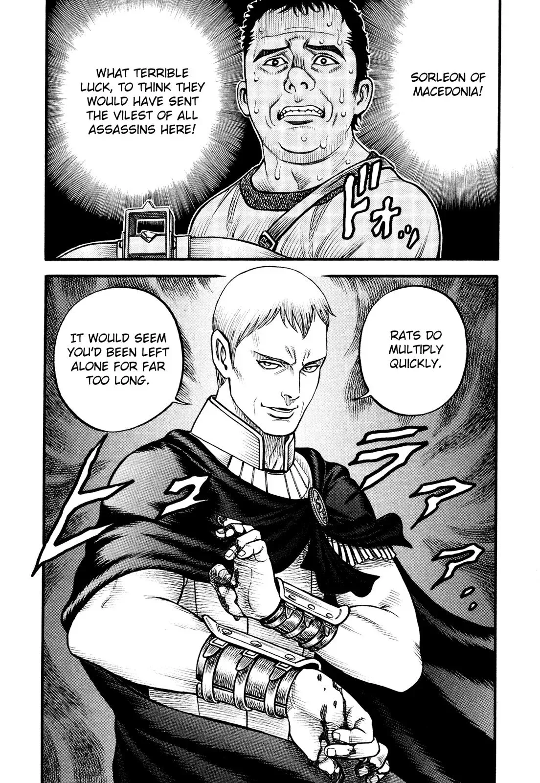 Cestus Chapter 144 page 15 - 
