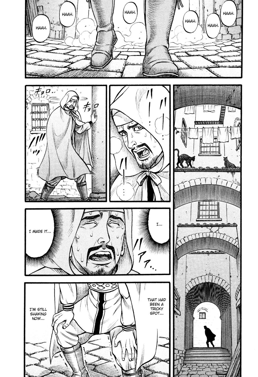Cestus Chapter 147 page 2 - 