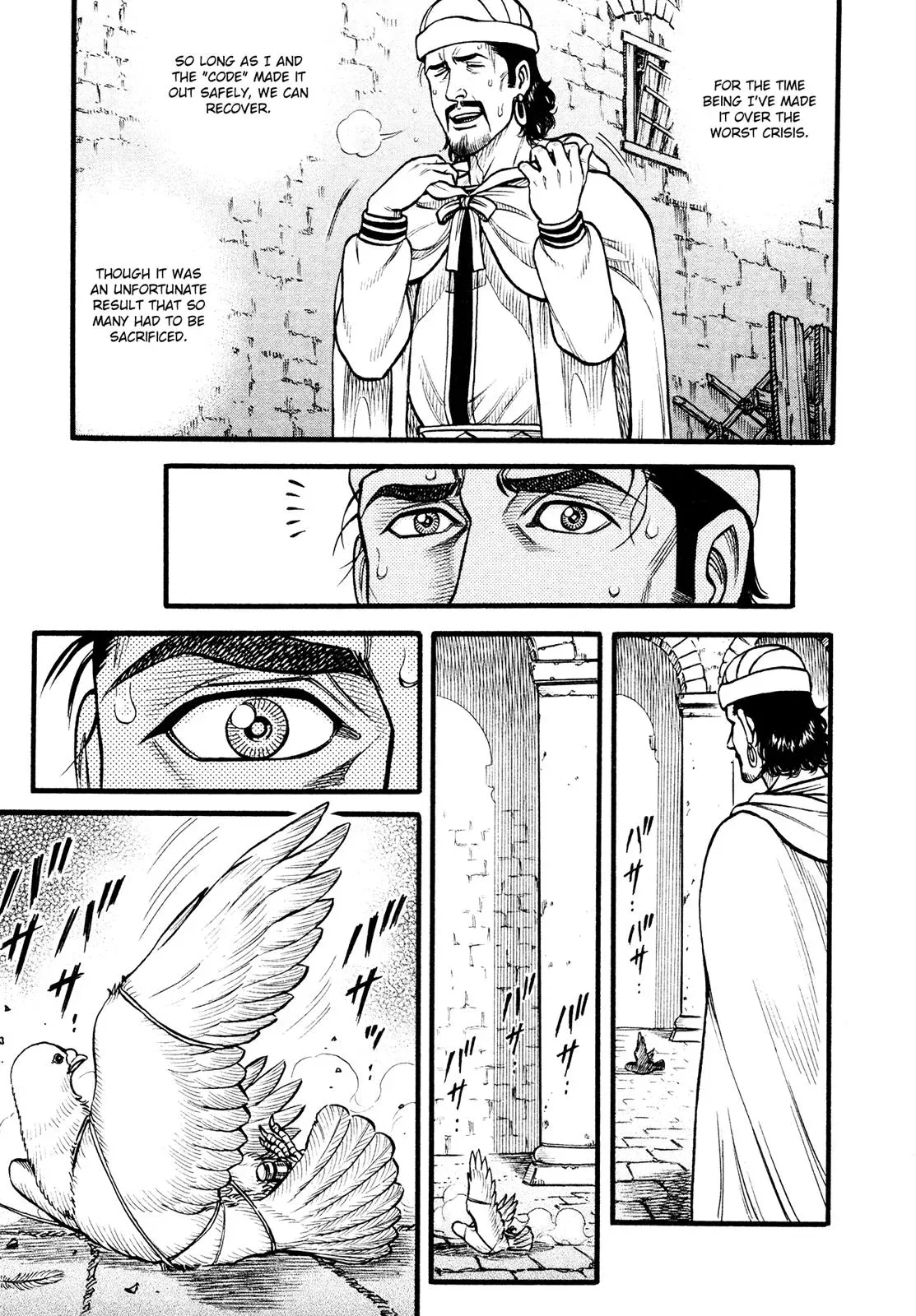 Cestus Chapter 147 page 3 - 