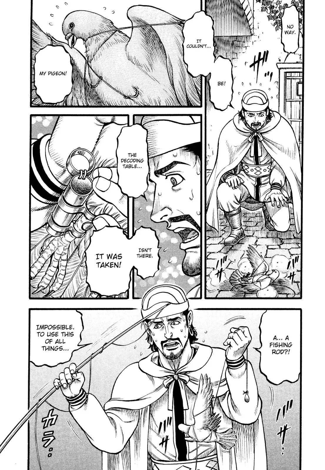 Cestus Chapter 147 page 4 - 