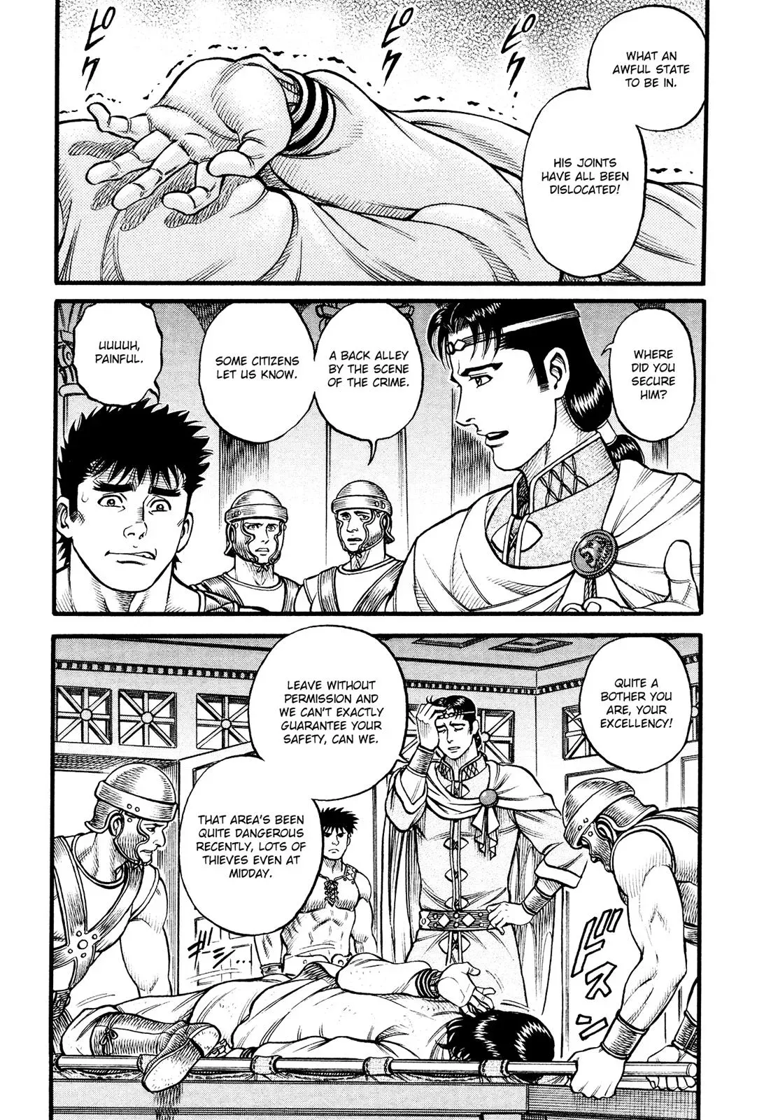 Cestus Chapter 148 page 2 - 