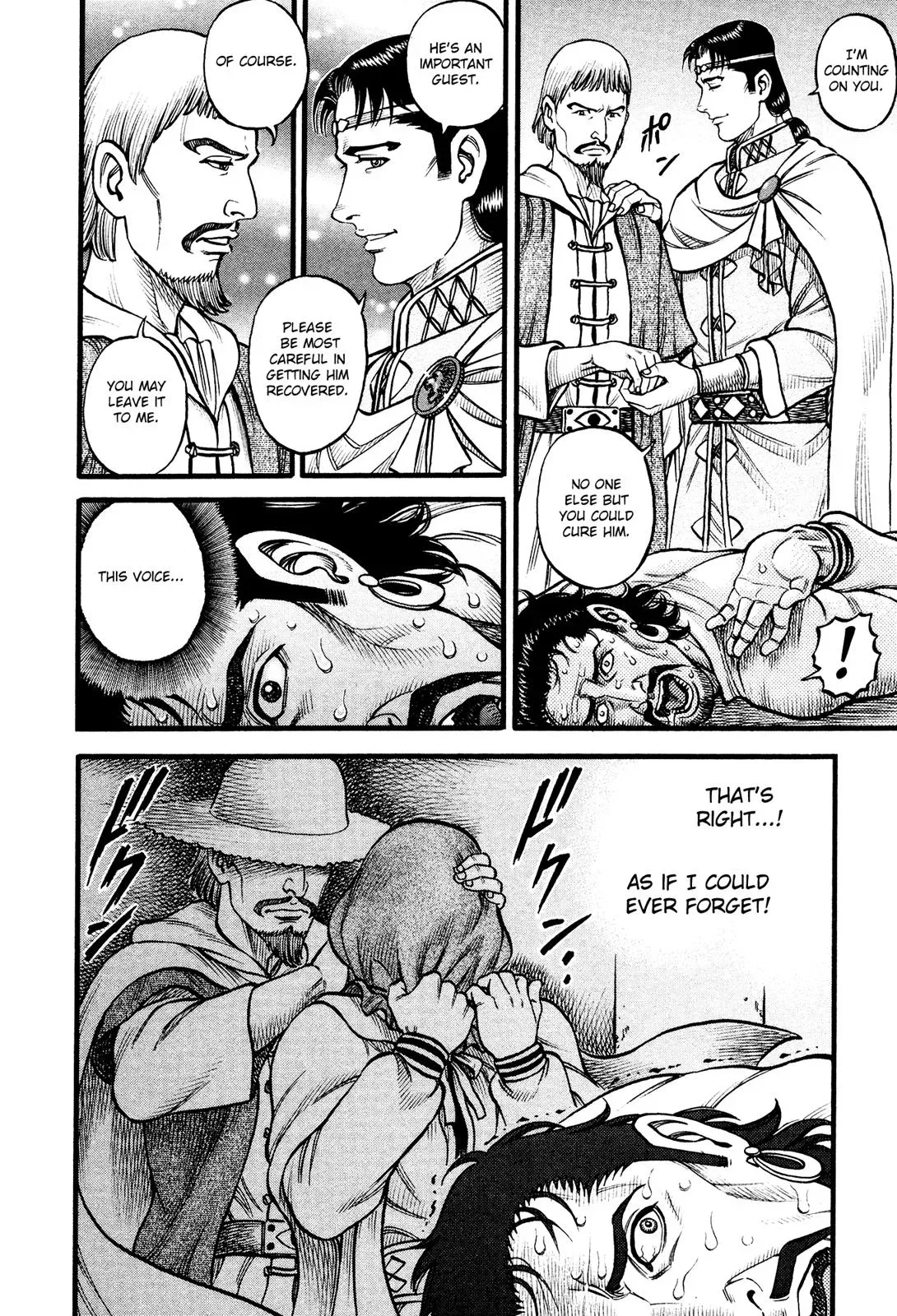 Cestus Chapter 148 page 4 - 