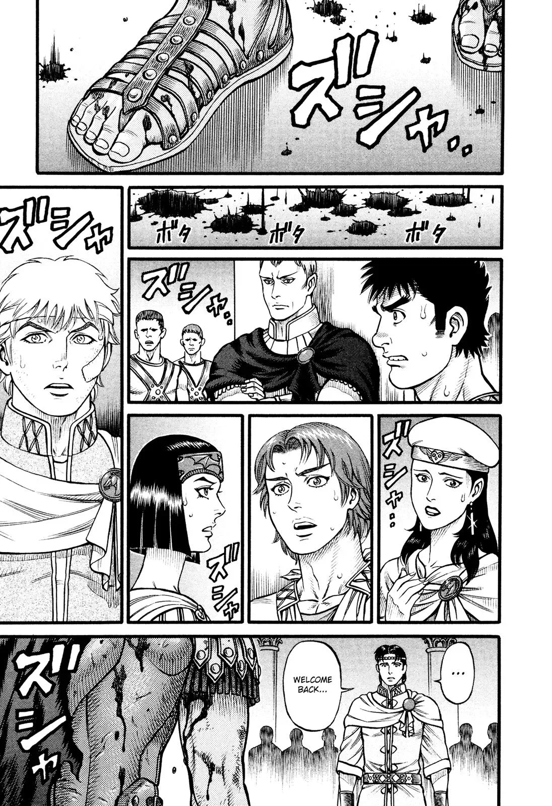 Cestus Chapter 148 page 9 - 