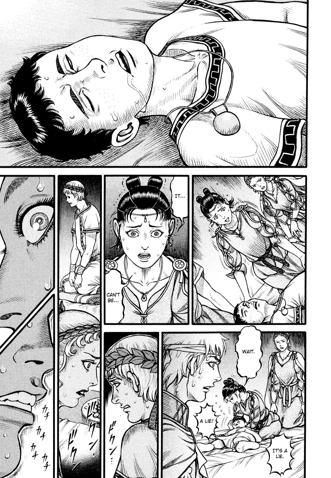 Cestus Chapter 150 page 14 - 