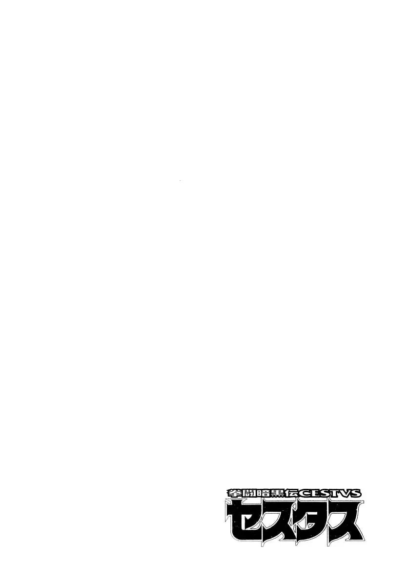 Cestus Chapter 16 page 29 - 