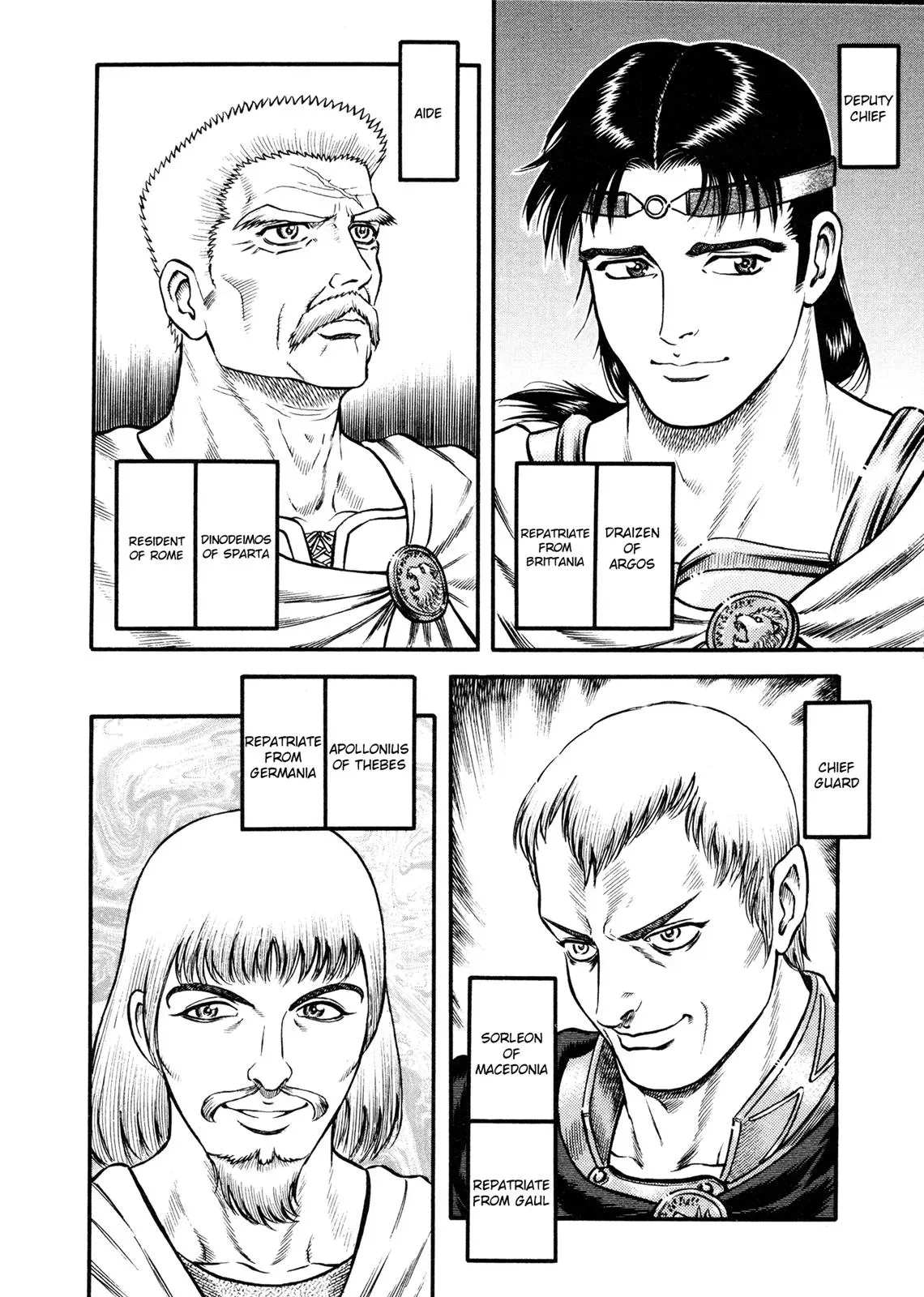 Cestus Chapter 17 page 41 - 