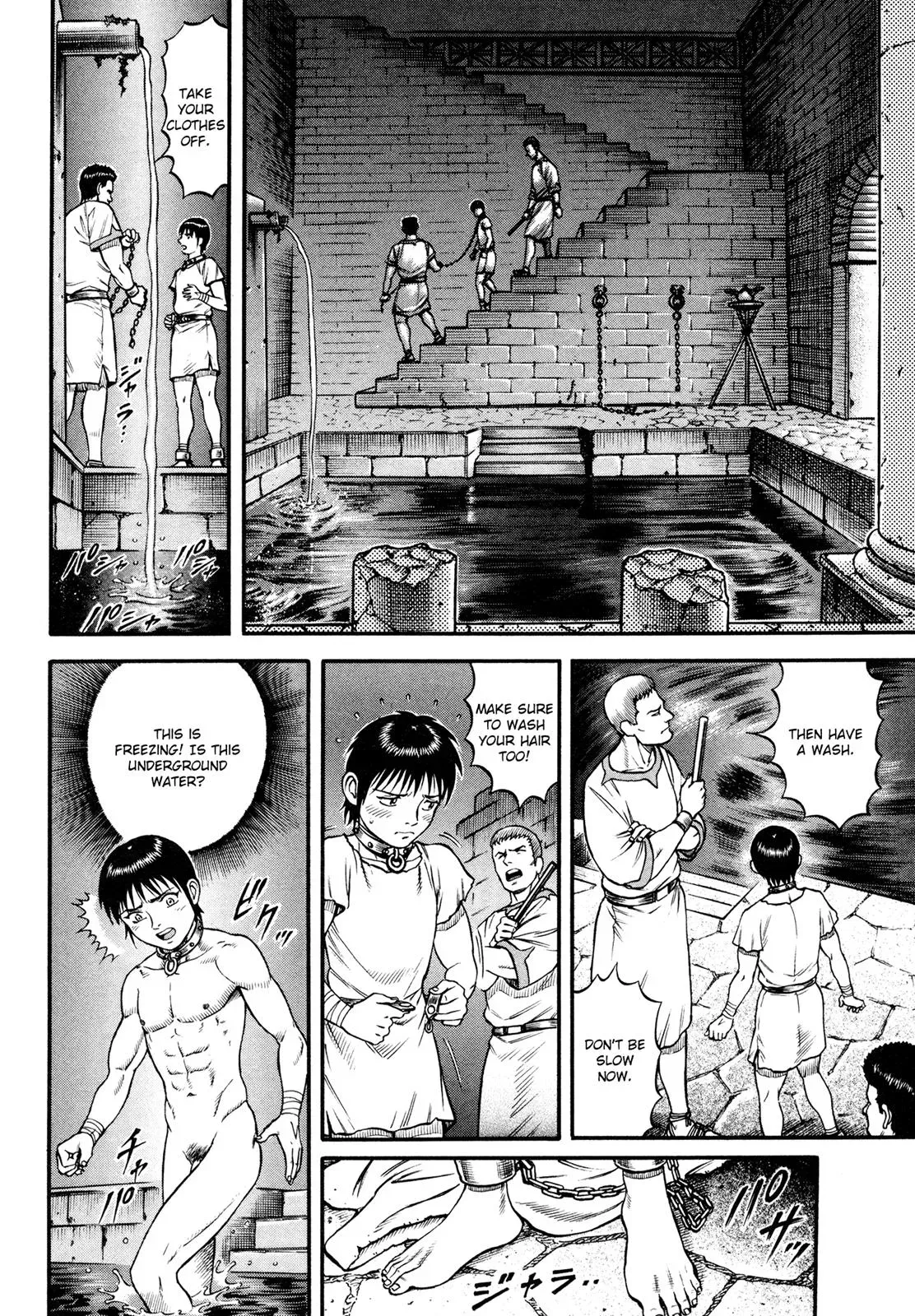 Cestus Chapter 33 page 18 - 