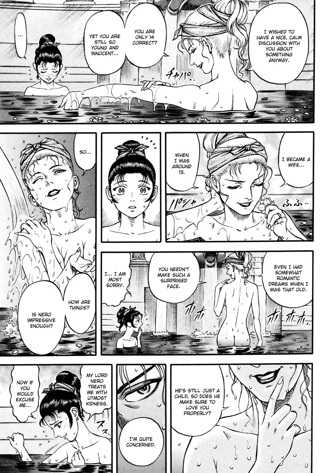 Cestus Chapter 35 page 7 - 