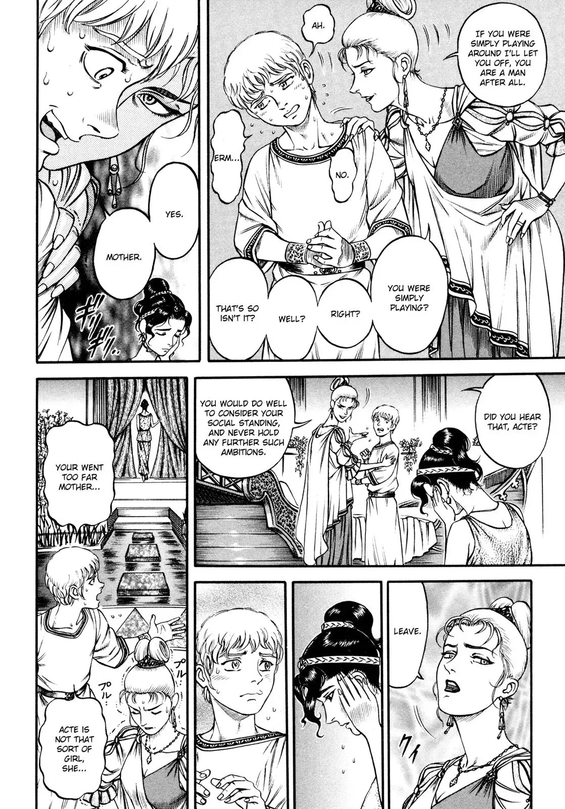Cestus Chapter 36 page 12 - 
