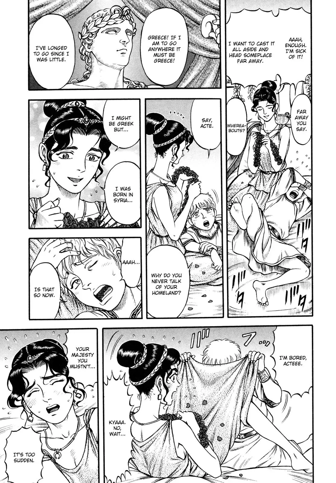 Cestus Chapter 36 page 7 - 