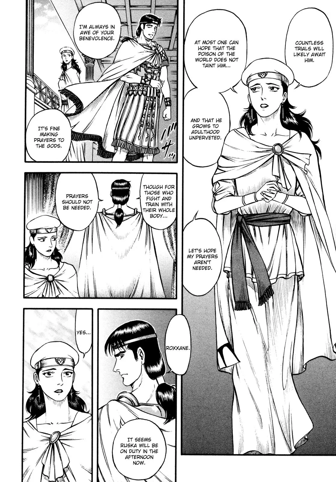 Cestus Chapter 40 page 15 - 