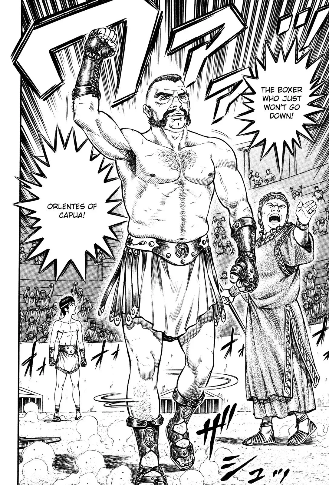 Cestus Chapter 43 page 5 - 