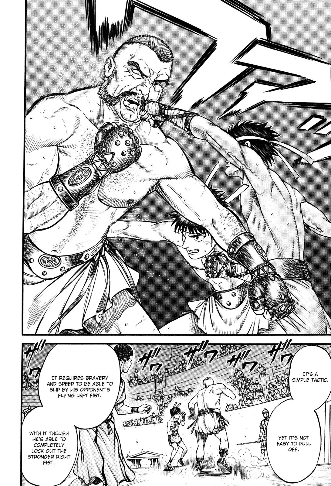Read Cestus chapter 44 image 8 on Lezhin