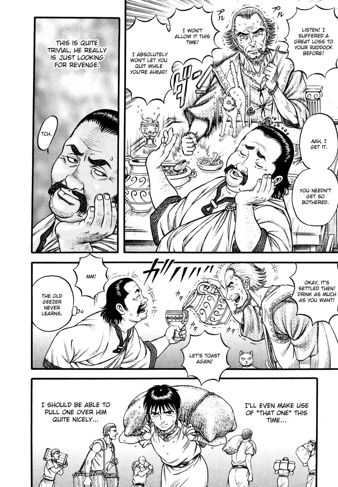Cestus Chapter 49 page 20 - 