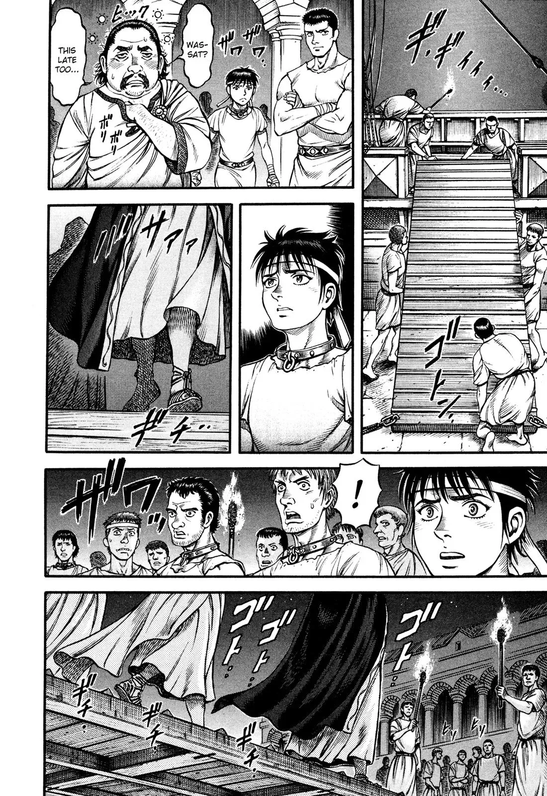 Cestus Chapter 50 page 18 - 