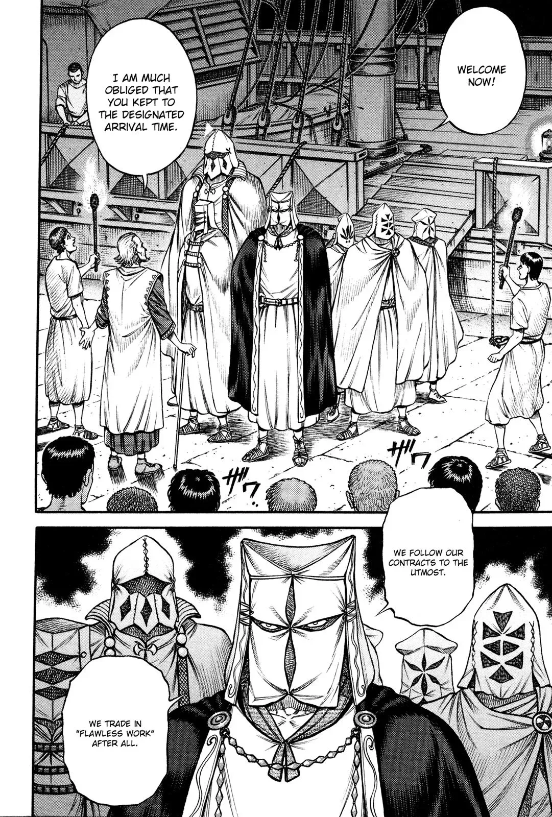 Cestus Chapter 51 page 2 - 