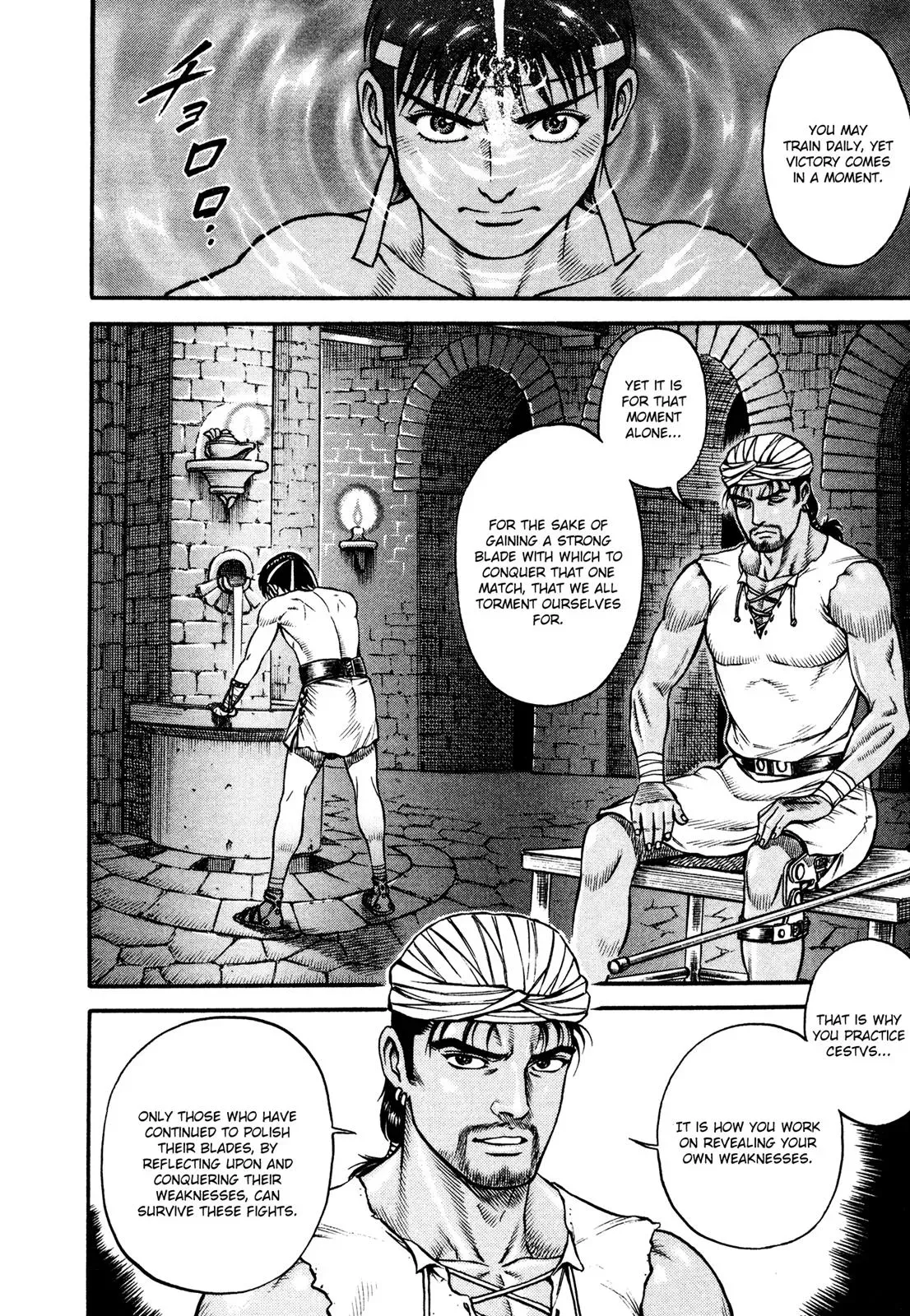 Cestus Chapter 51 page 17 - 