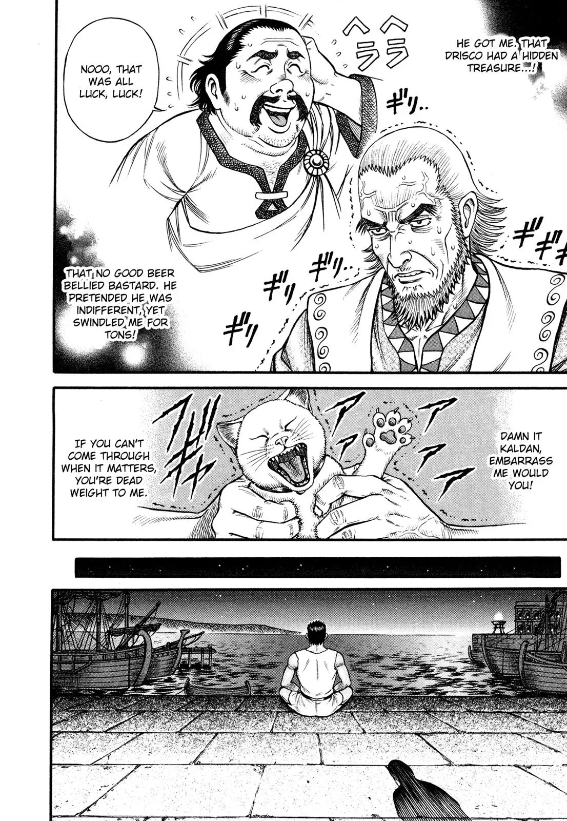 Cestus Chapter 54 page 16 - 