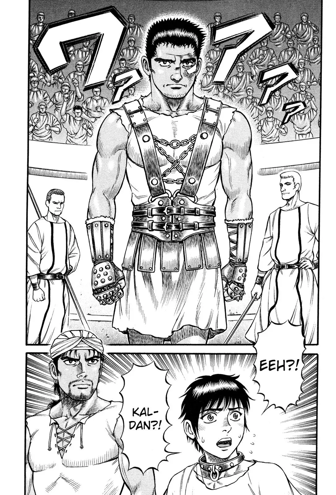 Cestus Chapter 55 page 18 - 