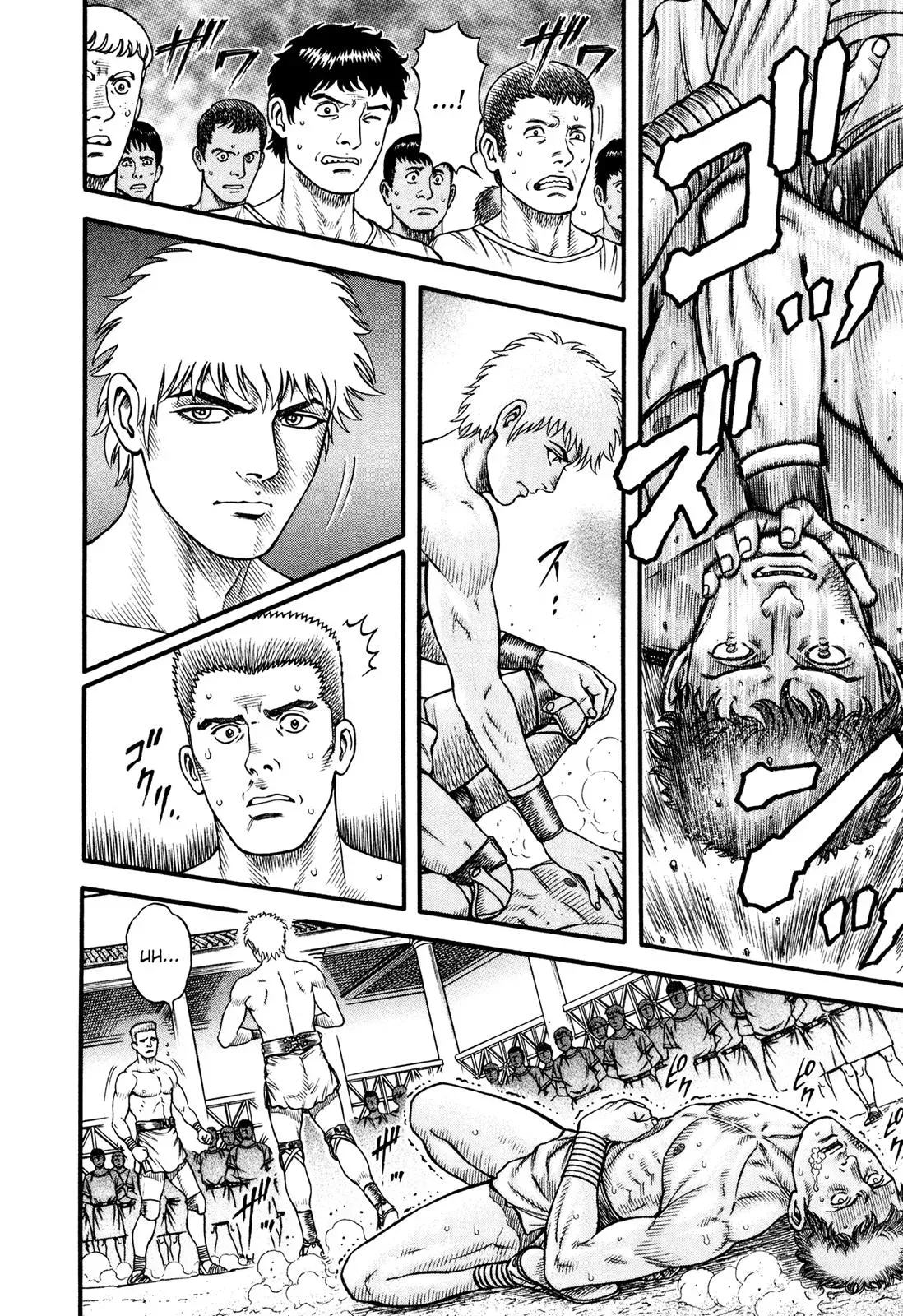 Cestus Chapter 57 page 17 - 