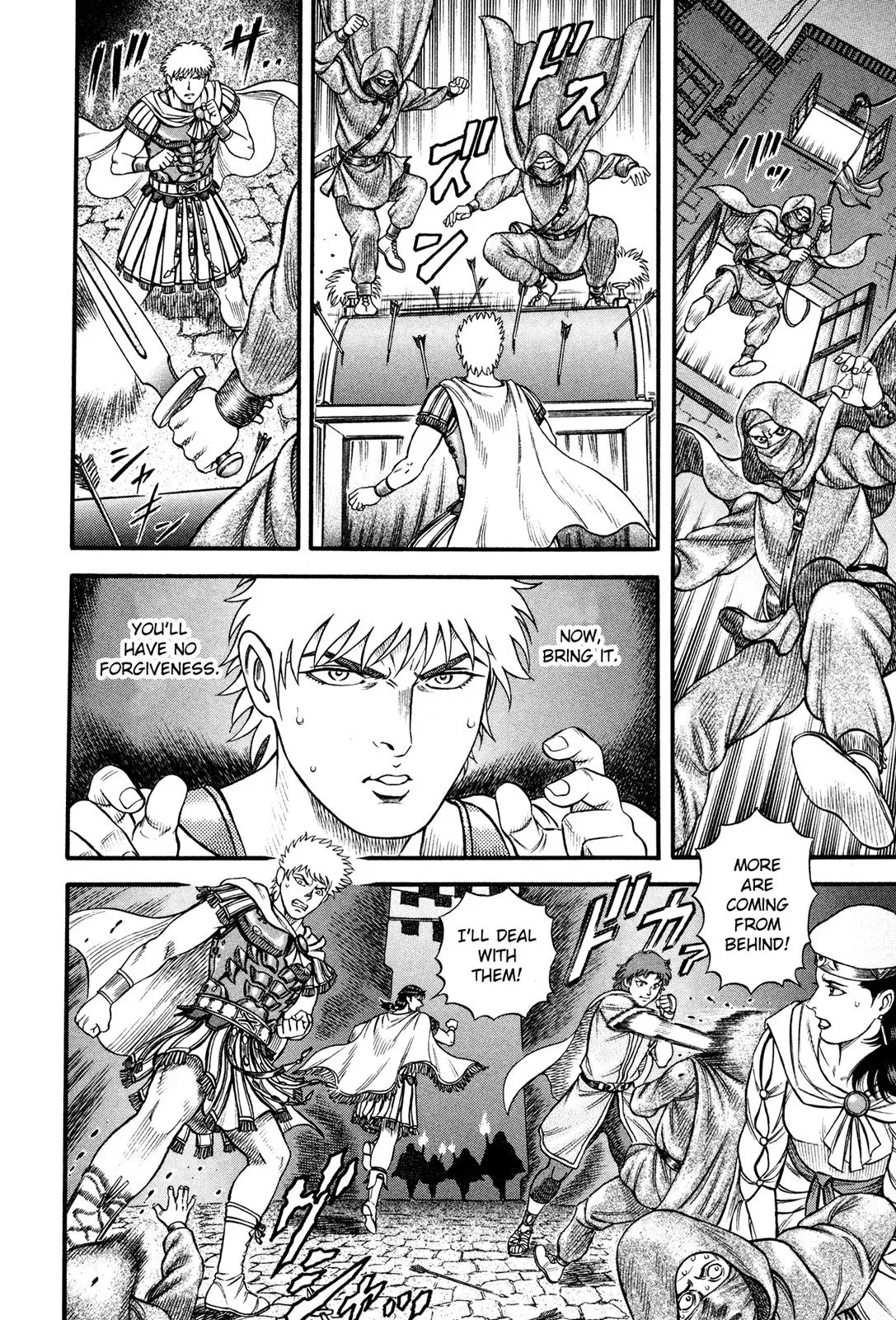 Cestus Chapter 59 page 19 - 