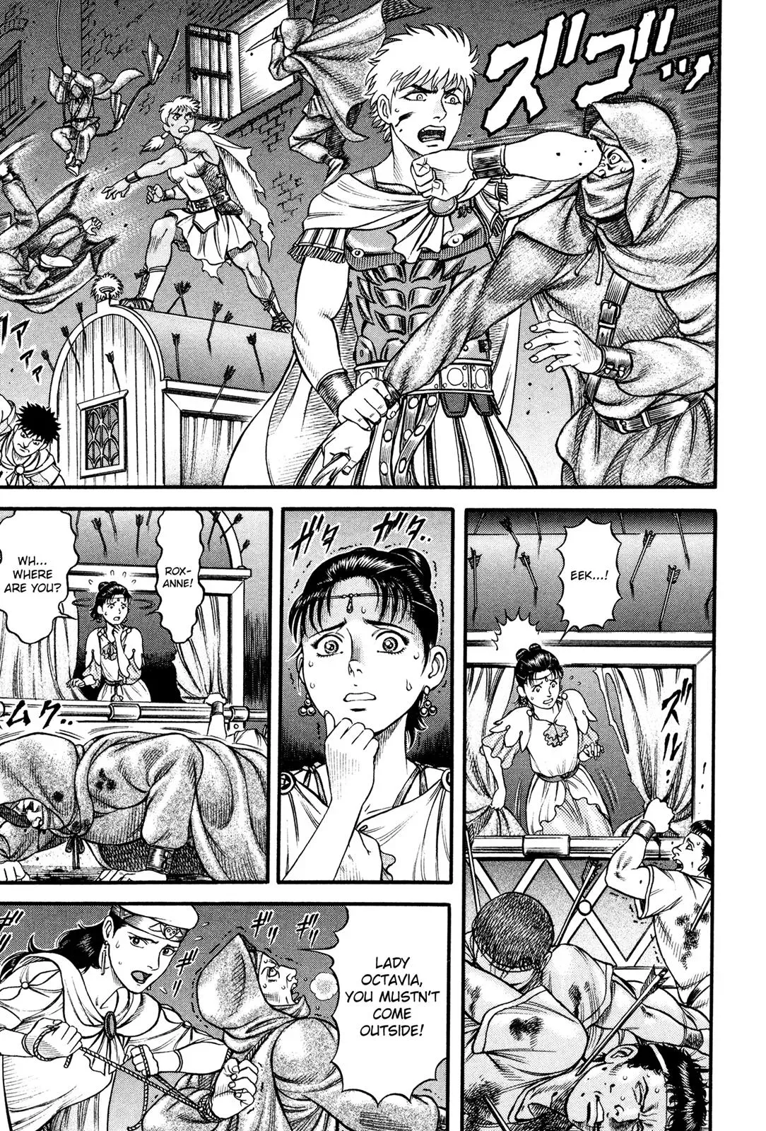 Cestus Chapter 59 page 20 - 