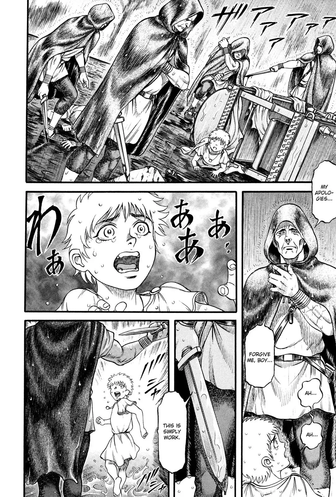 Cestus Chapter 60 page 16 - 
