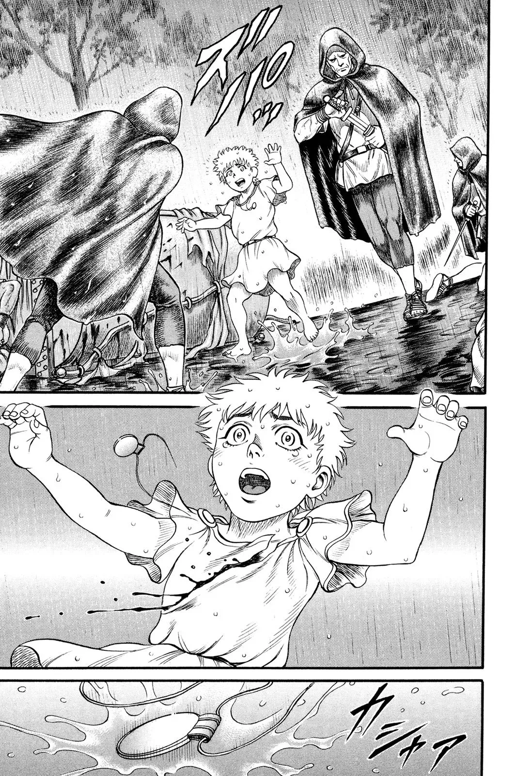 Cestus Chapter 60 page 17 - 