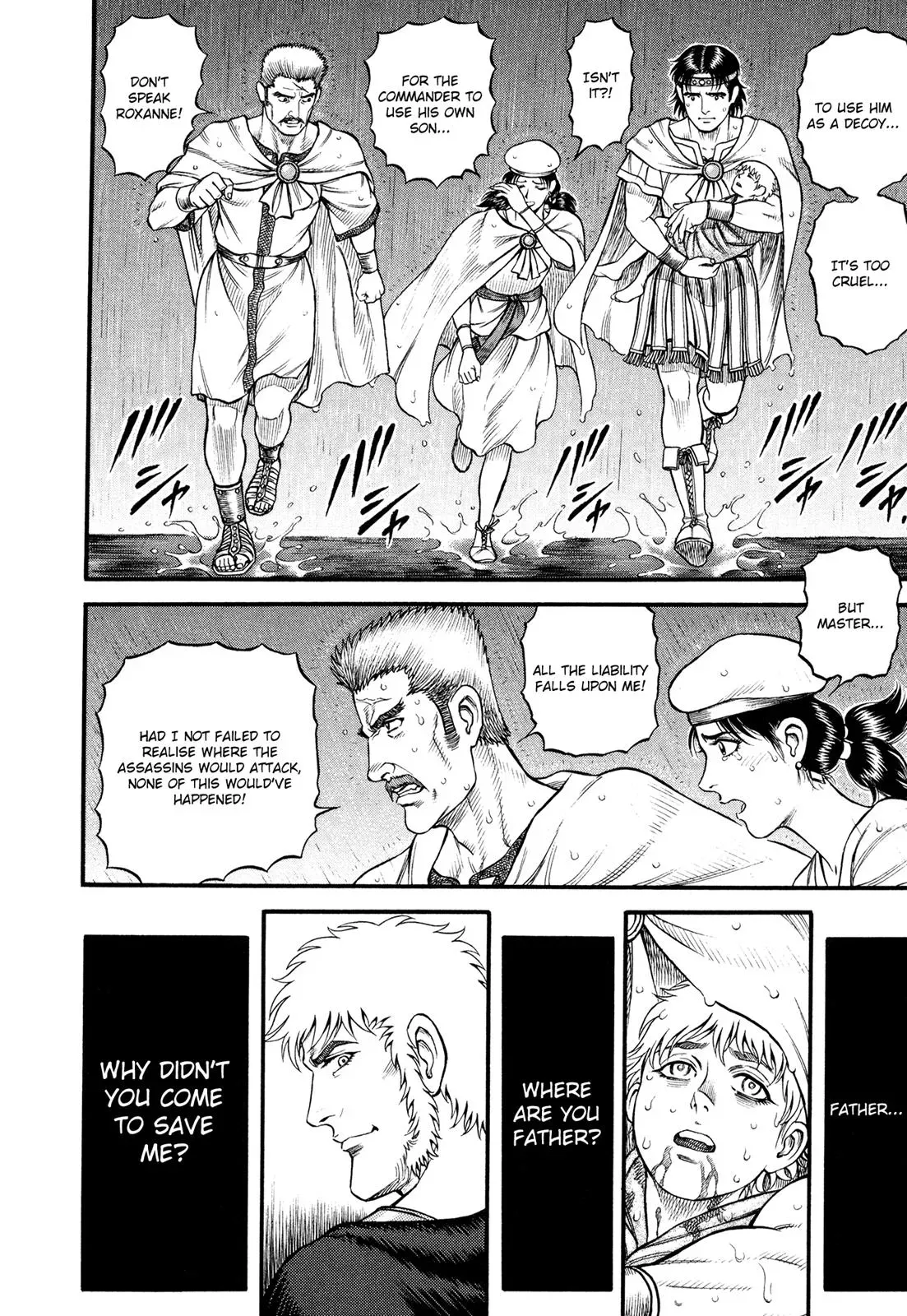 Cestus Chapter 60 page 20 - 