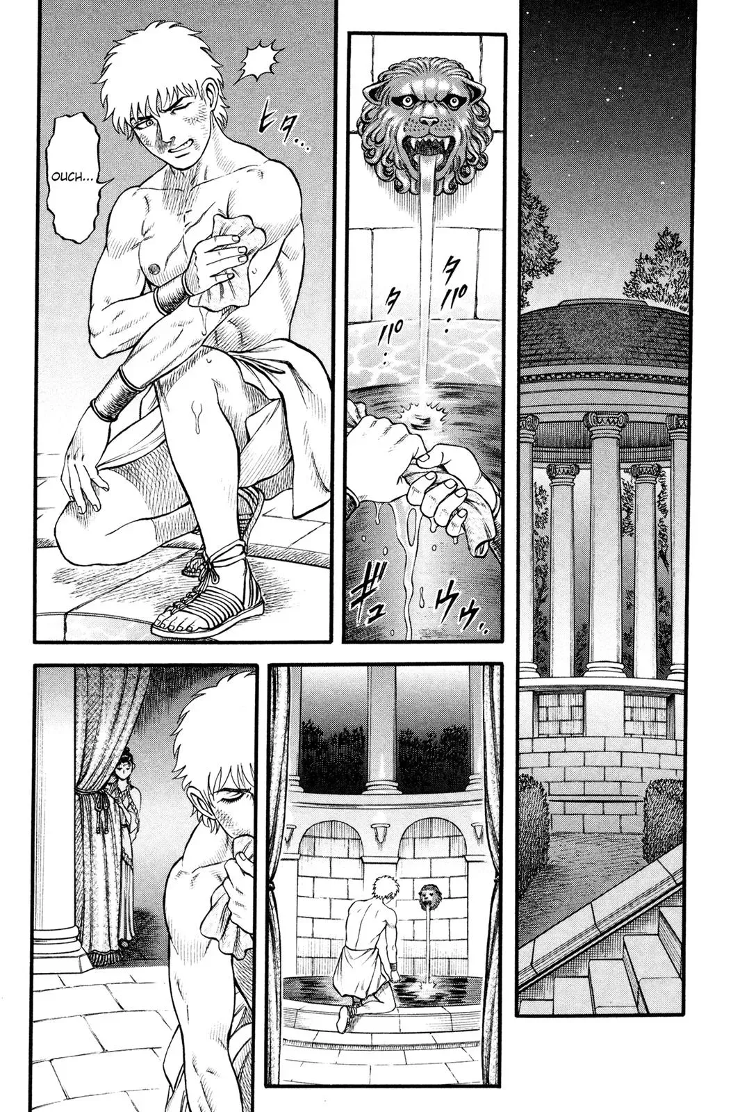 Cestus Chapter 60 page 7 - 