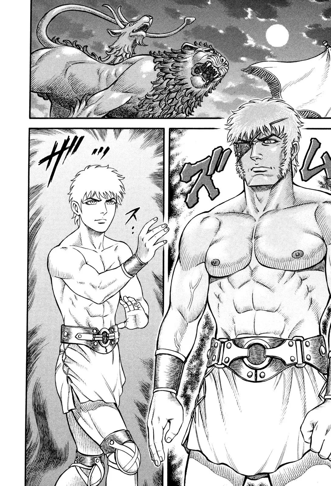 Cestus Chapter 62 page 13 - 