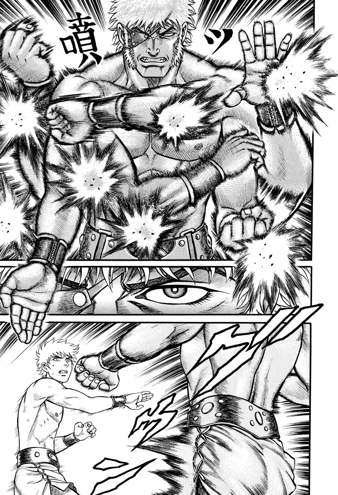 Cestus Chapter 63 page 3 - 
