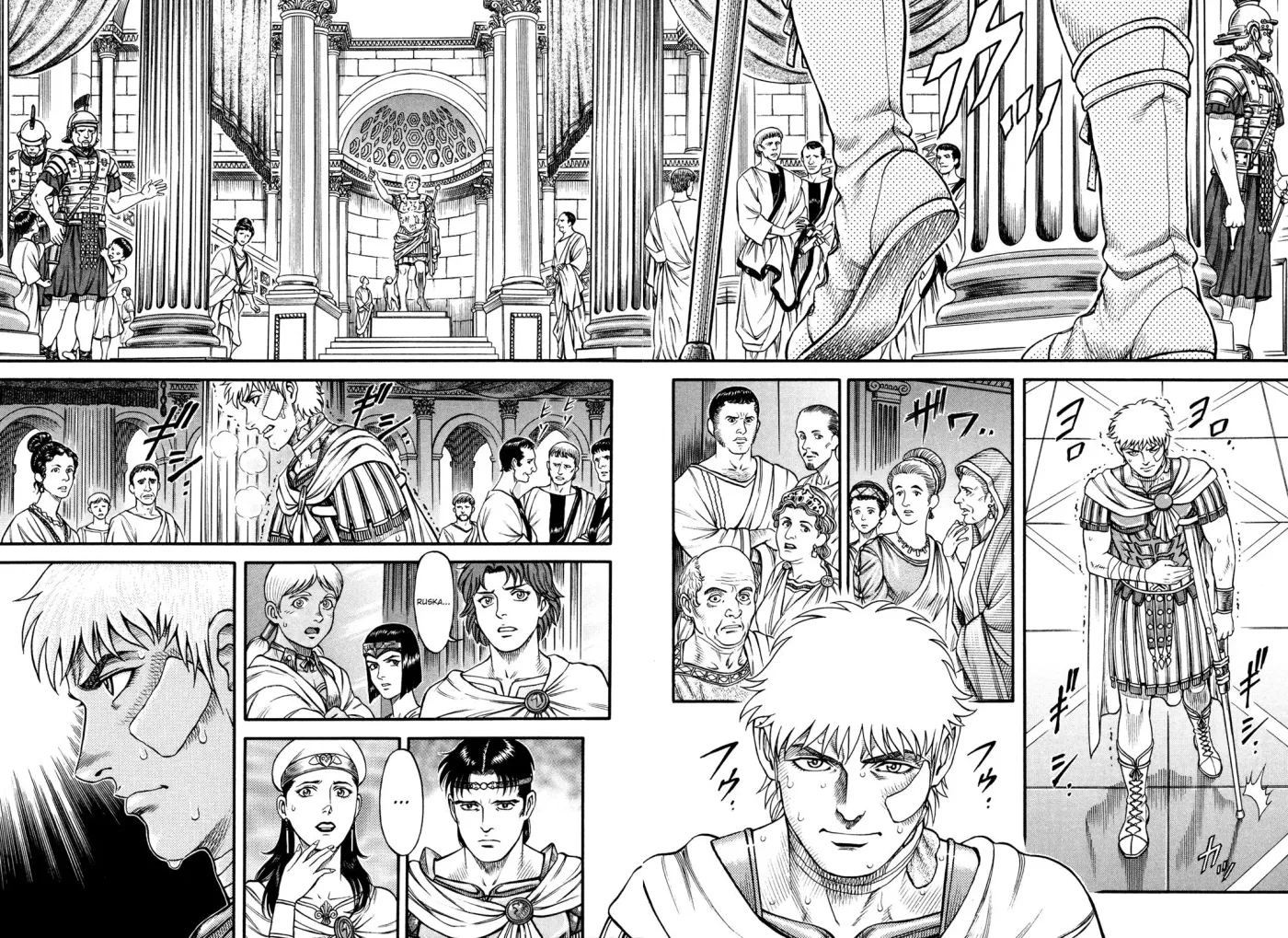 Cestus Chapter 65 page 20 - 