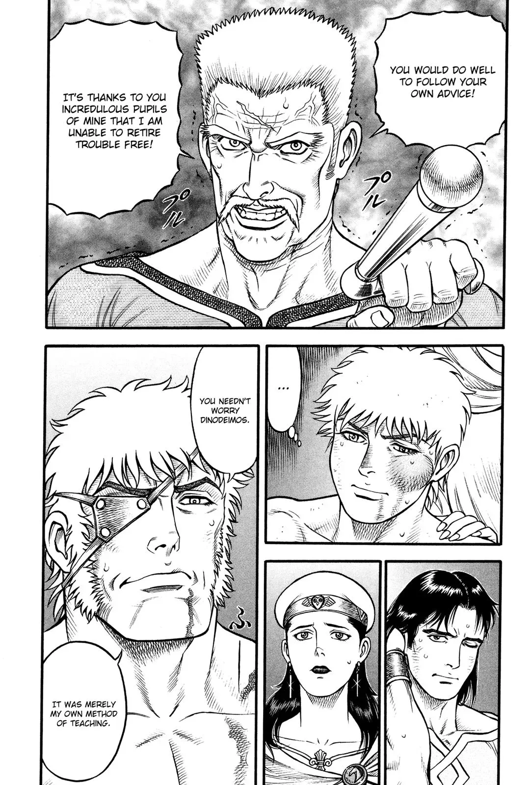 Cestus Chapter 65 page 3 - 