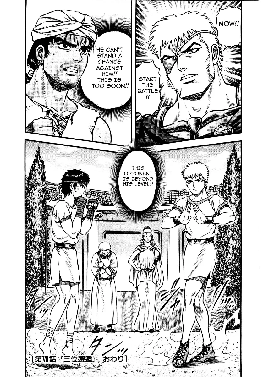 Cestus Chapter 7 page 20 - 