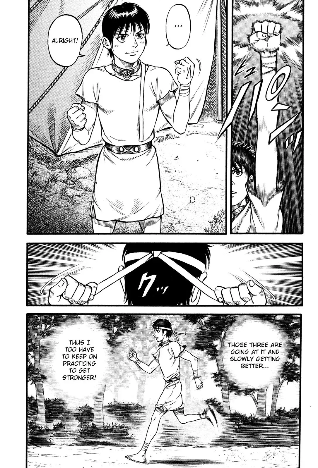 Cestus Chapter 71 page 8 - 