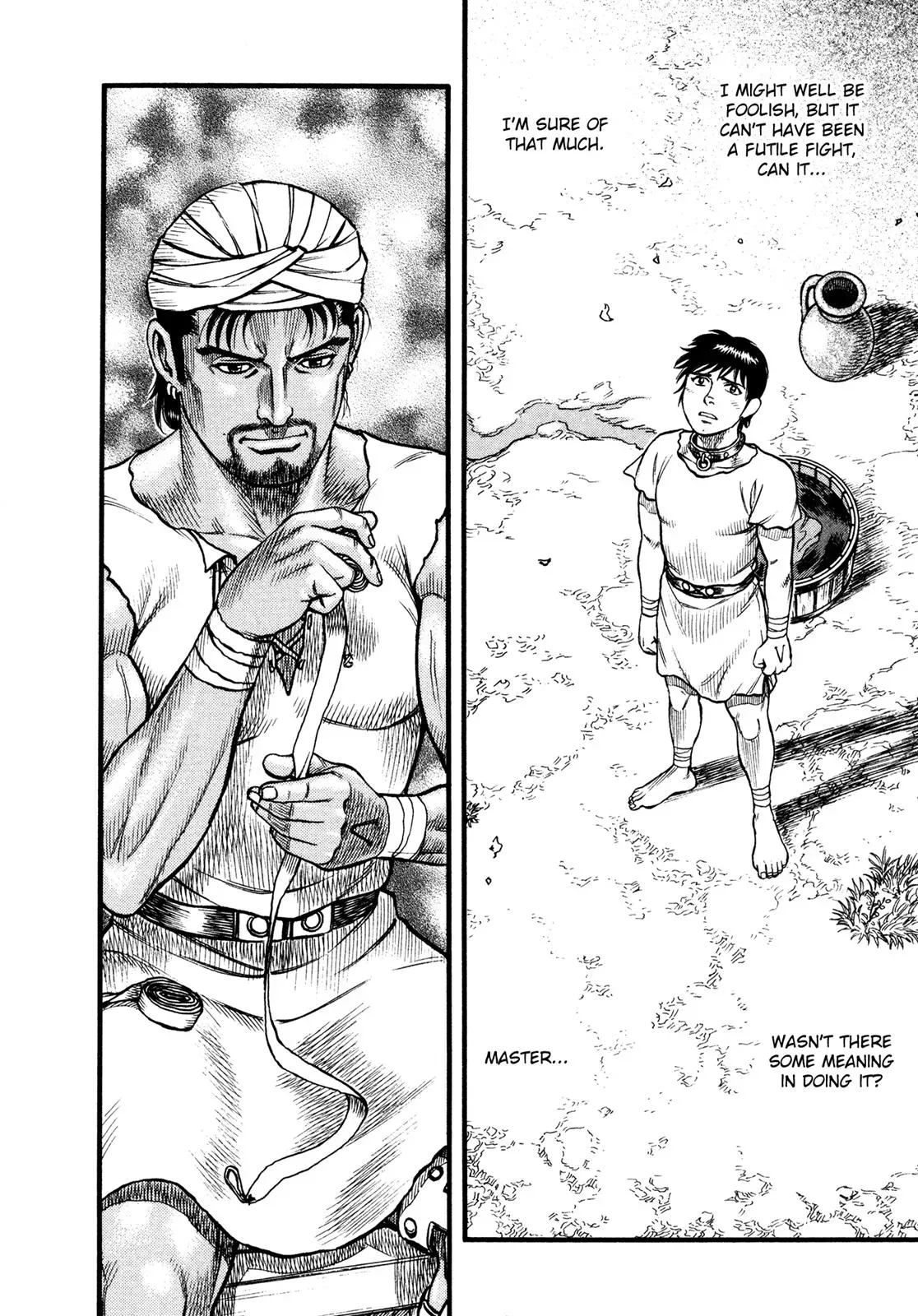 Cestus Chapter 75 page 6 - 